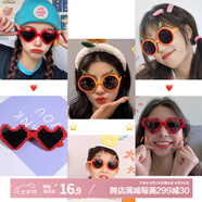 京唐生日禮物拍照道具閨蜜聚會結(jié)婚伴娘搞怪眼鏡成人兒童生日派對