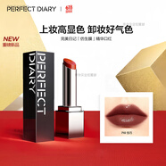 完美日記【周迅同款】仿生膜精華口紅淡化唇紋滋潤生日禮物送女友 【滋潤】710 （生巧）