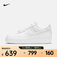 耐克（NIKE）AF1 女鞋空軍一號(hào)經(jīng)典小白鞋復(fù)古運(yùn)動(dòng)鞋低幫透氣耐磨休閑板鞋 DD8959-100 37.5