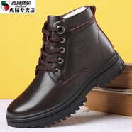 西域駱駝（VANCAMEL）冬季新款高幫羊毛男士棉鞋加絨保暖戶(hù)外靴子真皮男鞋特大碼皮鞋47 棕色 41