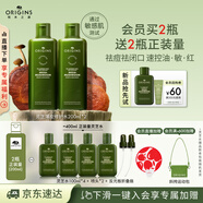 悅木之源（Origins）靈芝菌菇水200ml*2保濕爽膚水濕敷補(bǔ)水噴霧禮盒生日禮物送女友