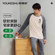 有棵樹睡衣男士秋季【純棉抑菌】100%精梳棉男生家居服套裝 限時清倉