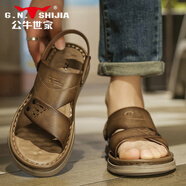 公牛世家（G.N.Shi Jia）真皮涼鞋男士夏外穿防臭高端涼拖鞋爸爸款防滑軟底沙灘鞋 卡其 38
