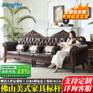 方?！疽咽?W+】美式全實(shí)木沙發(fā)真皮大小戶(hù)型簡(jiǎn)歐式雕花客廳別墅直排 【3.2米】五人位 【豪華版】進(jìn)口頭層牛皮＋45D高密度回彈海綿