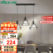 雷士（NVC）led餐廳吊燈具餐桌燈飾北歐簡(jiǎn)約可調(diào)節(jié)臥室吧臺(tái)創(chuàng)意幾何3頭帶光源