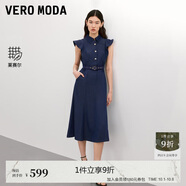 VEROMODA 連衣裙2025夏季新款含萊賽爾荷葉邊紐扣長裙時尚優(yōu)雅325242008