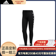 阿迪達斯（adidas）純色Logo標識訓練緊身運動(dòng)長(cháng)褲 女款 亮粉紅熒光 黑色 XS