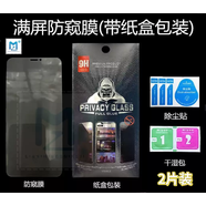 甜苗苗新款防指紋防藍(lán)光平果手機(jī)鋼化膜清玻璃保護(hù)膜絲面屏覆蓋防摔貼膜 2片裝9屏清防手機(jī)鋼化膜黑色 ihone4S