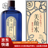 明色【JD物流 日本直郵】化妝水 清爽保濕滋潤溫和爽膚水美顏水 美顏水 90ml