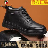 西域駱駝（VANCAMEL）【真皮牛皮】官方男士棉鞋爸爸鞋冬季加絨保暖防寒老人棉皮鞋 7220黑色棉鞋普通版/官方店旗艦 38