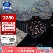 卡西歐（CASIO）G-SHOCK大泥王三重感應六局太陽(yáng)能男表戶(hù)外運動(dòng)GWG-1000 GR-B300-1A4PR