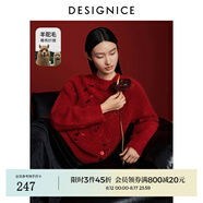 迪賽尼斯（DESIGNICE） 202年冬季新款軟糯寬松長袖圓領(lǐng)紅色亮片毛衣女 紅色 L