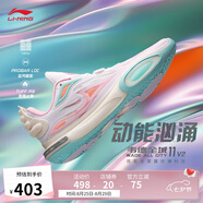 李寧韋德全城11 V2籃球鞋男鞋減震透氣輕量高回彈運動(dòng)鞋ABAT053