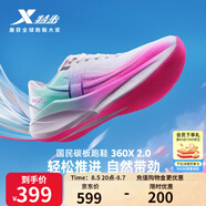 特步360X2.0競訓跑鞋男女碳板入門鞋軟彈緩震穩(wěn)定推進舒適透氣運動鞋 經(jīng)典白/熒光數(shù)碼粉/天水碧【男】 40