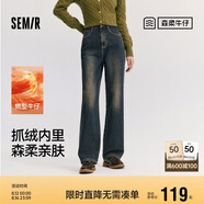 森馬（Semir）森柔牛仔|牛仔褲女抓毛拖地褲顯腿直2024冬季闊腿褲109724124001