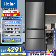 海爾（Haier）412升594mm專(zhuān)業(yè)超薄零嵌法式四門(mén)小戶(hù)型家用電冰箱一級能效BCD-412WGHFDB5GYU1