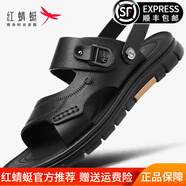 紅蜻蜓 男士涼鞋男軟底沙灘鞋真皮開(kāi)車(chē)涼拖鞋兩用防滑牛皮戶(hù)外男鞋夏季 黑色 41