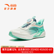 安踏（ANTA）兒童鞋類男大童PG7跑步系列跑鞋 象牙白/青瓷綠-1 35