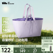 蕉下（beneunder）托特包包女包單肩包禮物大容量通勤旅行包手提行李包媽咪待產(chǎn)包