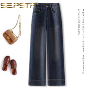 夏典素訂女王（SE.PSTP）今年流行闊腿牛仔褲女2025秋冬新款高端復(fù)古小個子休閑窄版直筒褲 3711復(fù)古藍(lán) 28 建議105-115斤