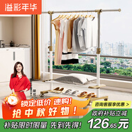 溢彩年華晾衣架落地單桿宿舍簡易掛衣架室內涼衣架陽臺臥室移動曬衣架2518