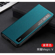 HILINK適用小米mixfold3折疊屏手機(jī)保護(hù)殼小米mixflod2保護(hù)翻蓋式皮套fo 青山黛(收藏送膜) 小米MIXFold4