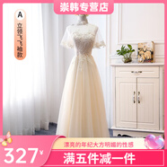 靠森（Kaooseen）【新款】2025香檳色伴娘服仙氣質(zhì)夏季長(zhǎng)版顯瘦遮肉姐妹裙伴娘團(tuán)小 821香檳色長(zhǎng)版A 2XL XXL