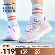 鴻星爾克女鞋網(wǎng)面跑步鞋透氣跑鞋耐磨減震運動鞋輕便休閑鞋經(jīng)典款 新嫩粉 35