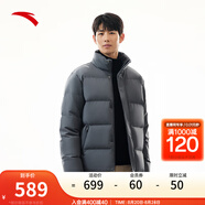安踏（ANTA）速暖羽絨服丨四防抗寒羽絨男秋冬季保暖防潑水戶(hù)外棉服外套面包服 立領(lǐng)四防科技-男裝灰7916-2 2XL