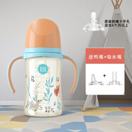 得了寶貝爹地媽咪PPSU三用奶瓶吸管杯學(xué)飲杯鴨嘴奶嘴吸嘴6個(gè)月寶寶喝奶水 貝斯橙(一瓶三用)_PPSU 240ml