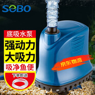 松寶松寶魚(yú)缸底吸泵吸便器潛水泵水族箱抽水泵抽水機換水器換水泵 110W【適用200cm以下魚(yú)缸700D】