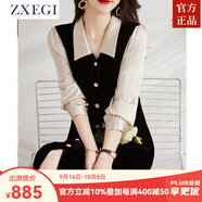 ZXEGI秋冬新款100%真絲連衣裙長袖拼接真絲絨修身高端桑蠶絲長裙 黑色 M