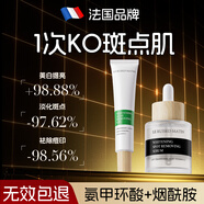 法國傳明酸精華祛痘淡化痘印痘坑修復青春痘護膚品女男士補水保濕