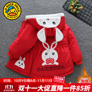 G.DUCKKIDS童裝女童外套春秋季新款一歲寶寶衣服小童女孩兔子夾克衫休閑裝 紅色領(lǐng)結兔【2262-加絨款】 90 (建議身高80-90 1歲半-2歲)