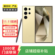 【白條6期免息】三星Galaxy S23/S24折疊屏Ultra/fold/Fip/W系列二手手機 三星 Galaxy C9 Pro