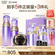 歐珀萊（AUPRES）中秋節(jié)禮物 時(shí)光鎖套裝緊致抗皺修護(hù) 【修護(hù)3件套】豐潤(rùn)水乳+面霜50g