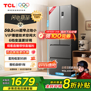 TCL 405升法式多門四開門超窄小戶型精儲(chǔ)家用電冰箱超薄風(fēng)冷無霜一級(jí)能效雙變頻出租房宿舍R405V5-D
