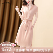 歐迪鳥純色緞面真絲連衣裙女2025夏季新款優(yōu)雅氣質(zhì)系帶收腰桑蠶絲裙 粉色 M
