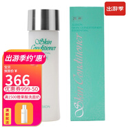澳爾濱（ALBION）澳爾濱健康水滲透乳水乳套裝 保濕嫩白控油舒緩水油平衡藍瓶粉瓶 健康水330ml