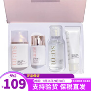 蘇秘37°（Su:m37°）呼吸37度韓國(guó)進(jìn)口羅馬蘇瑪鎏金溯茫耀白潤(rùn)色防曬乳套裝女士護(hù)膚  蘇秘冰爽防曬增量套盒