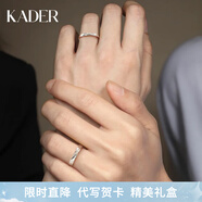 卡蒂羅熠熠浪漫情侶對戒999銀戒指求婚可調節生日禮物送男女友 【925銀 可刻字】熠熠浪漫對戒