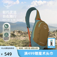 OSPREY Daylite Sling日閃6L單肩包 斜挎包便攜旅行通勤休閑城市輕戶外 深咖色           新款