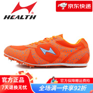 海爾斯（HEALTH）a599新款田徑短跑釘鞋學生釘子鞋訓練跑鞋中高考跑釘鞋 橘色A599 37