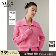 衣香麗影玫粉色翻領(lǐng)拉鏈針織衫新款慵懶風(fēng)羊毛上衣新復(fù)古回潮 玫粉色 L