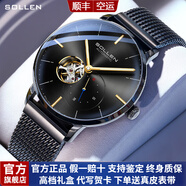 梭倫（SOLLEN）手表男士全自動(dòng)機(jī)械表防水時(shí)尚潮流夜光學(xué)生腕表送男友生日禮物 【典藏版】全黑黑面305X