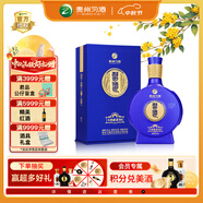 習(xí)酒 感恩98 醬香型白酒 53度 500ml 單瓶裝 窖藏1998 中秋送禮