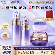 歐珀萊時(shí)光鎖緊致彈潤(rùn)精華水乳套裝淡紋抗皺保濕緊致女士化妝護(hù)膚禮物 【豐潤(rùn)型4件套】水+乳+面霜+眼霜