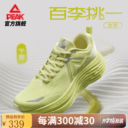 匹克態(tài)極科技千里跑鞋男夏季新款競訓(xùn)專業(yè)跑步鞋緩震回彈透氣運動男鞋 熒光綠-是黃是綠 41