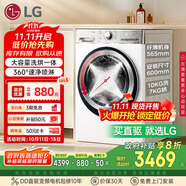 LG小旋風(fēng)系列超薄滾筒洗衣機(jī)全自動(dòng)洗烘一體機(jī) 家用10公斤洗衣機(jī) 白 FCW10D4WA國(guó)家補(bǔ)貼以舊換新