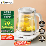 小熊（Bear）養(yǎng)生壺 煮茶壺 恒溫水壺 智能燉煮一體電熱燒水壺辦公室保溫花茶壺 1.5L大容量 YSH-D15V7